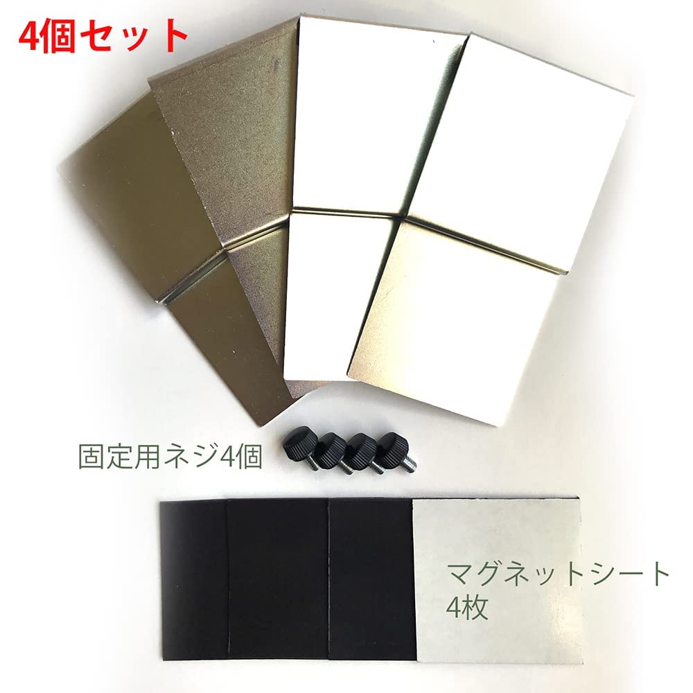 Amazon.co.jp: 展示会ソフトパネル マグネット式取付金具 4個セット Amazon.co.jp: 展示会ソフトパネル マグネット式取付金具 4個セット